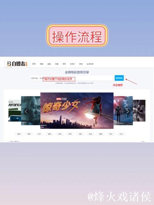 了解最新四虎影院新网址，畅享无限精彩