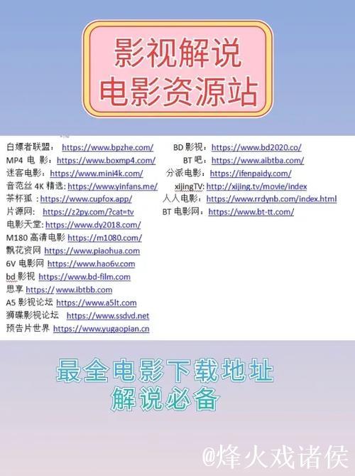 了解最新四虎影院新网址，畅享无限精彩