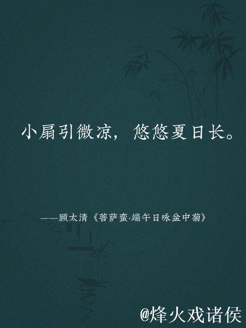 青青草五月天的诗意春夏时光 青青草五月天的诗意春夏时光