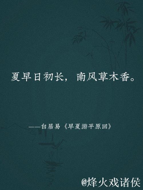 青青草五月天的诗意春夏时光 青青草五月天的诗意春夏时光