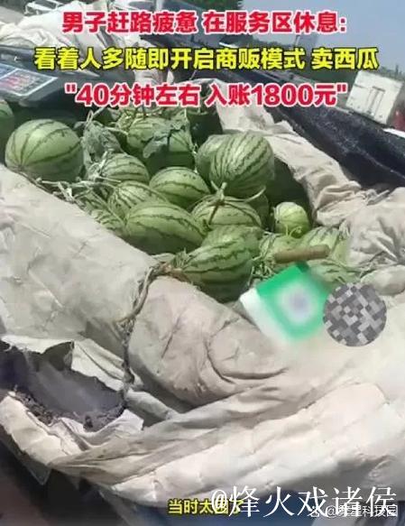 51吃瓜爆料背后真相曝光 51吃瓜爆料背后真相曝光