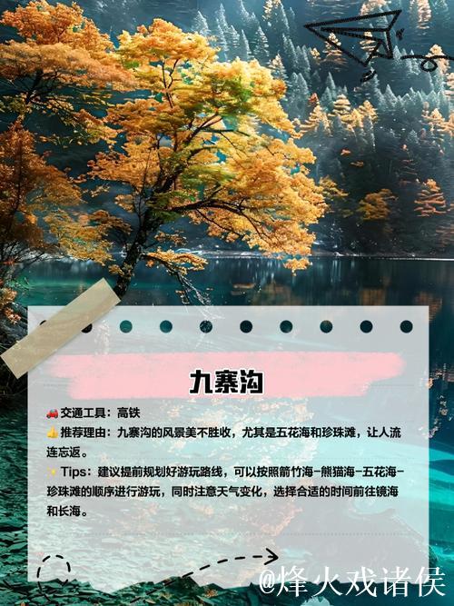 精品国产一区二区三区蜜月旅行攻略推荐