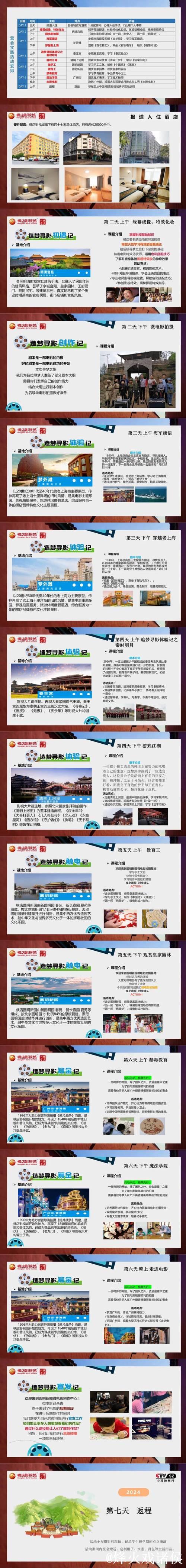 探索国产精品影视，你懂的精彩世界