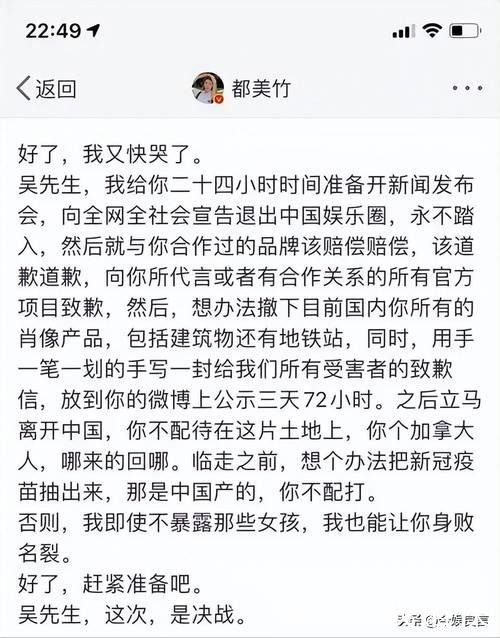 娱乐718吃瓜网王大炮最新爆料内幕解析